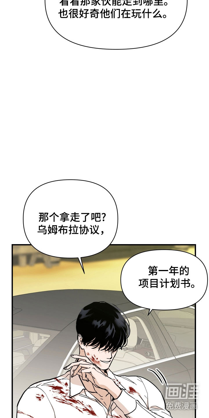 第31话13