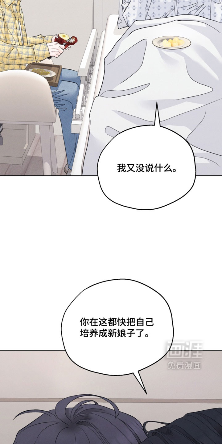 第109话14