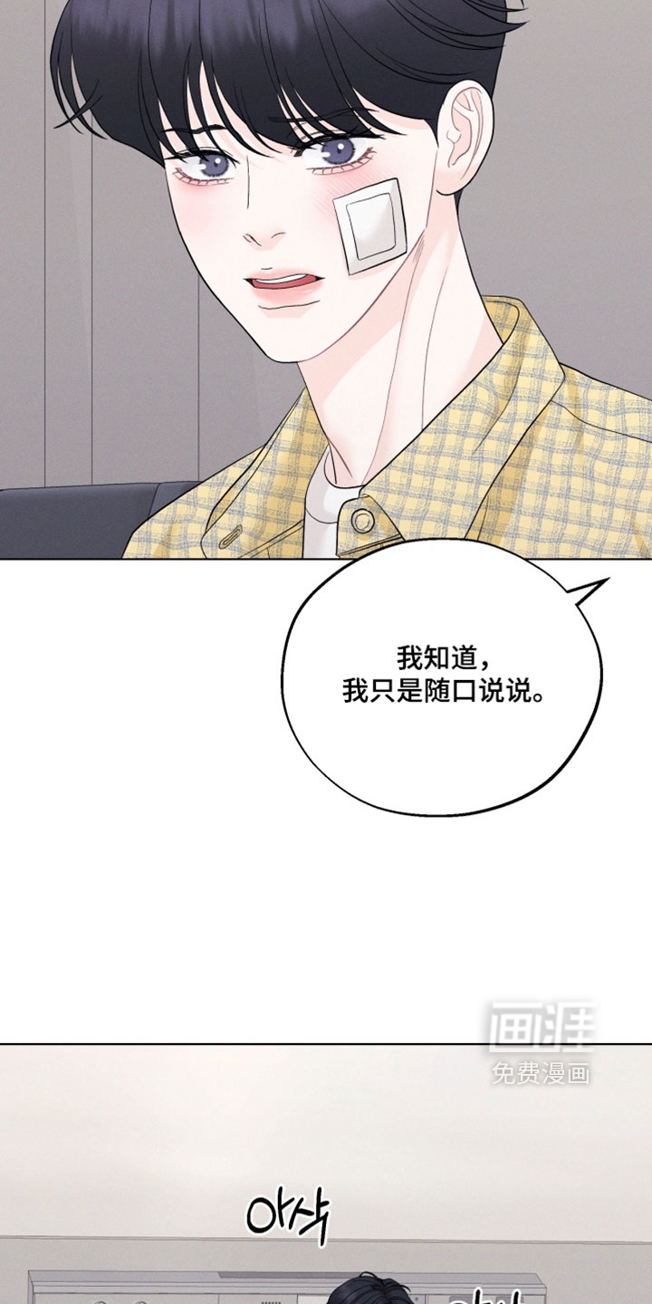 第109话18