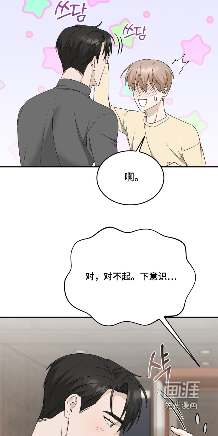 第103话18