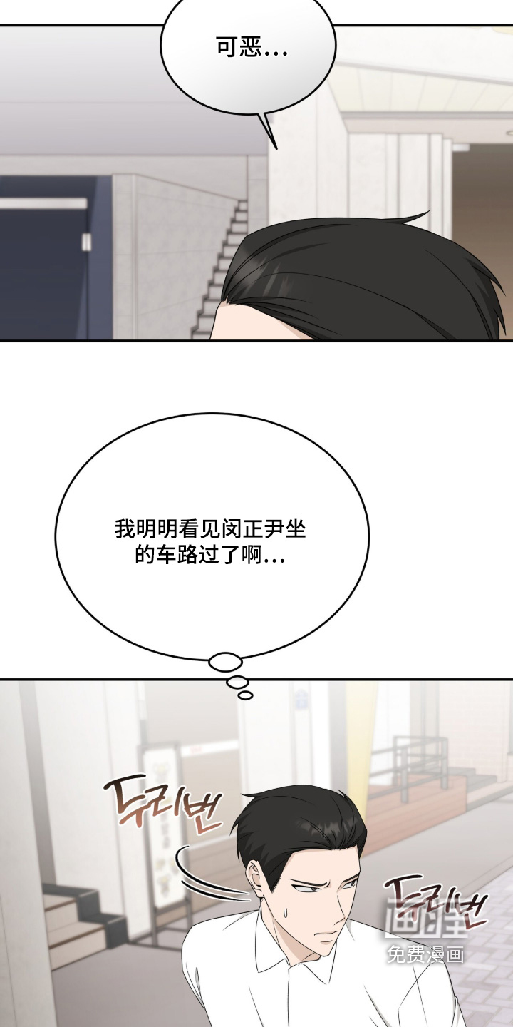 第102话8