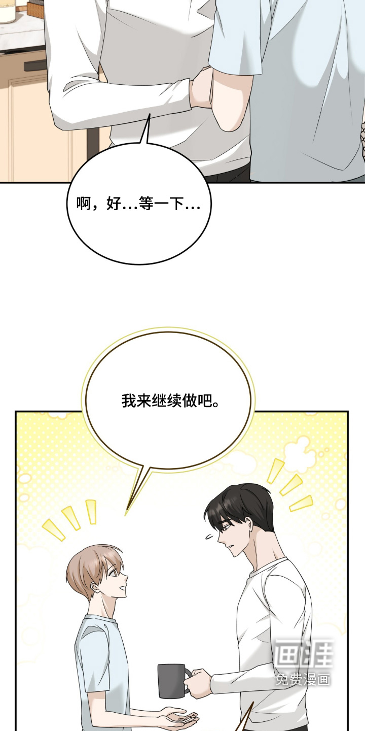 第105话19