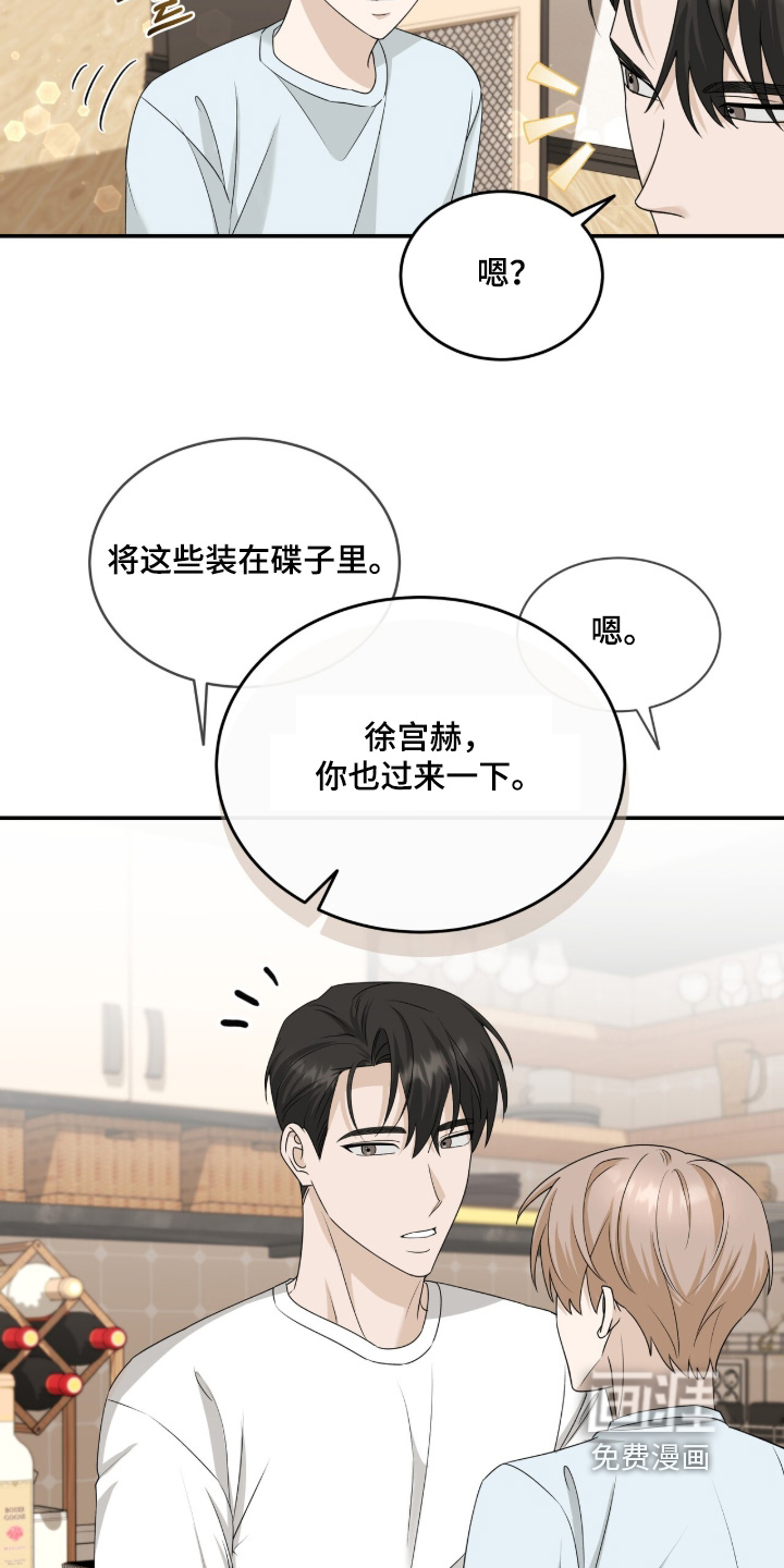 第105话18