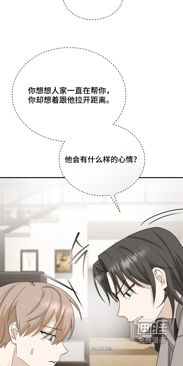 第104话22