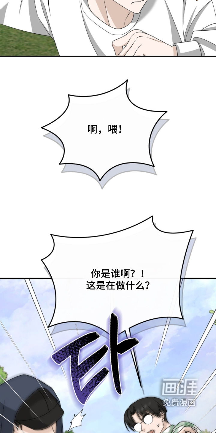 第109话6
