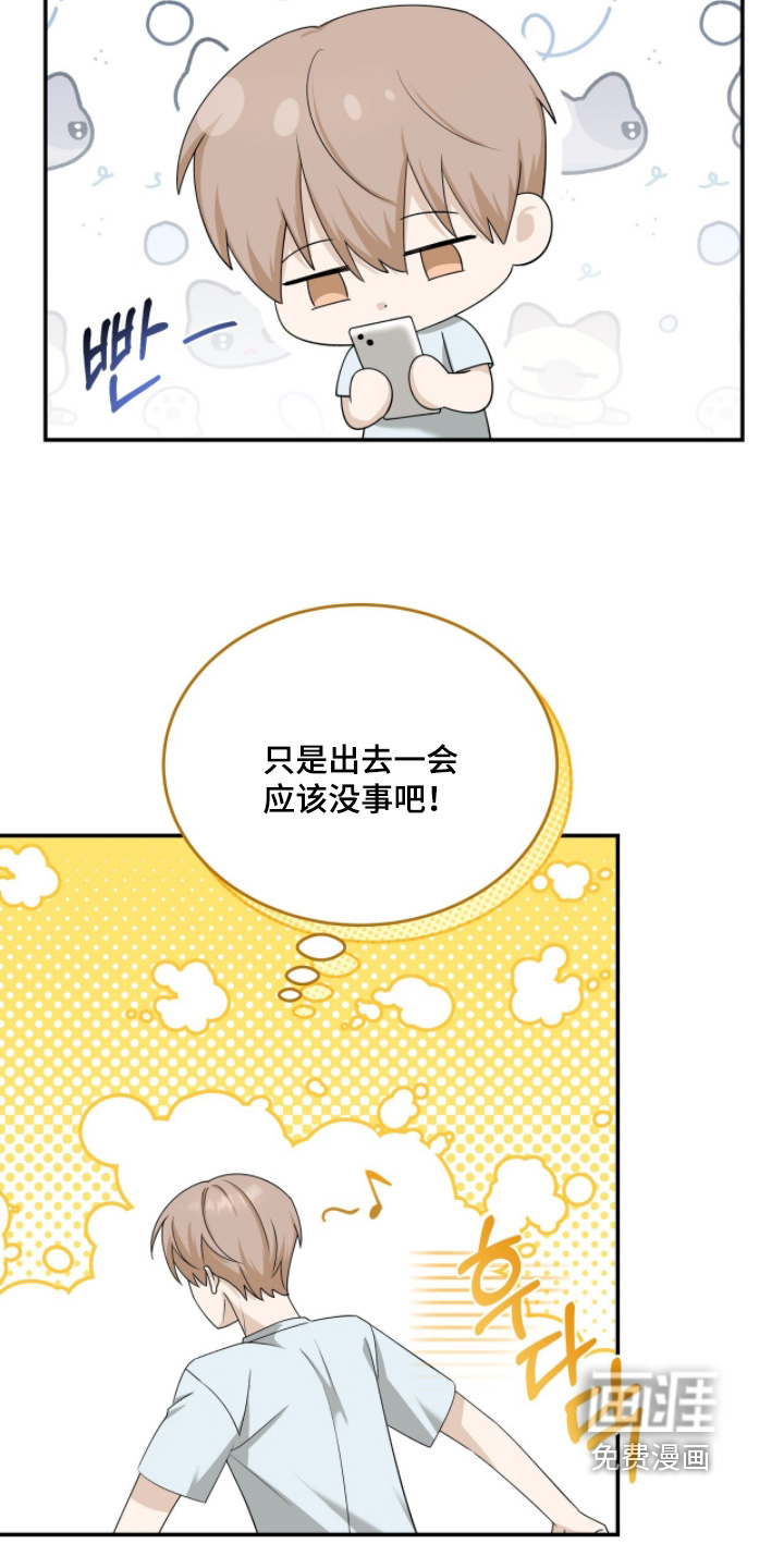 第108话5
