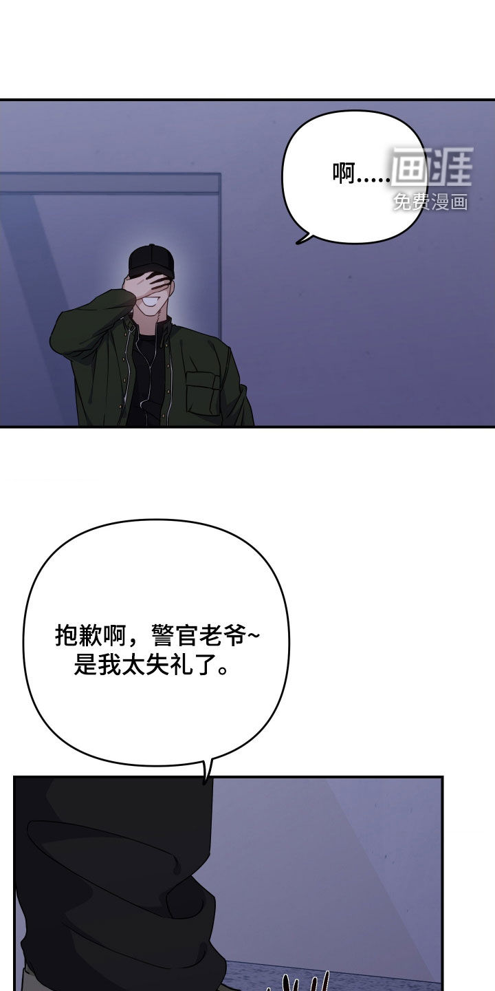 第34话13