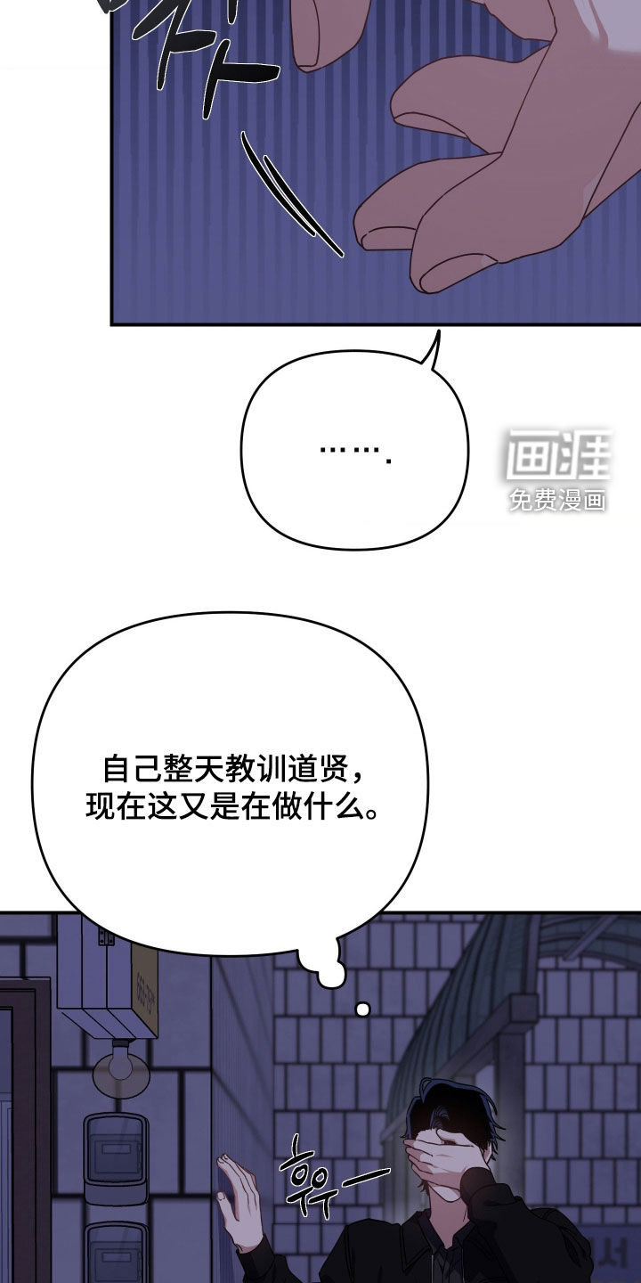 第33话5