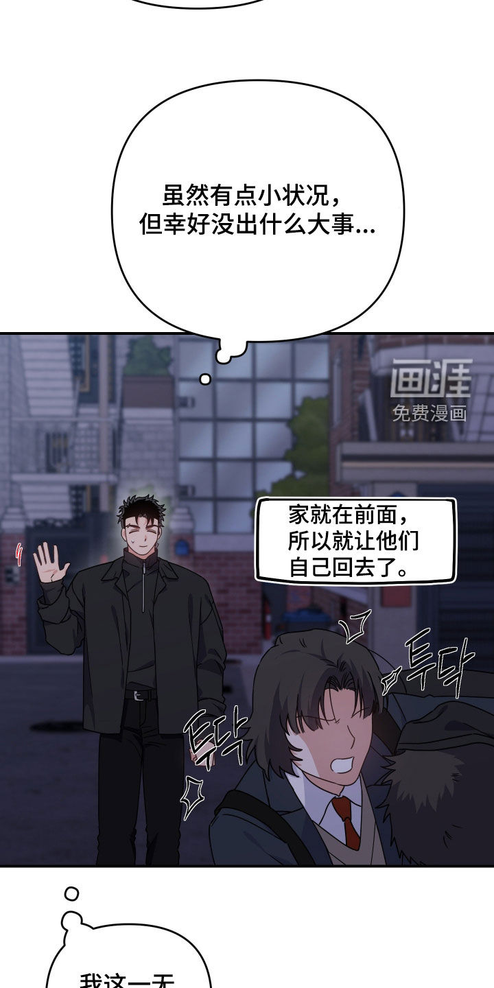 第31话30