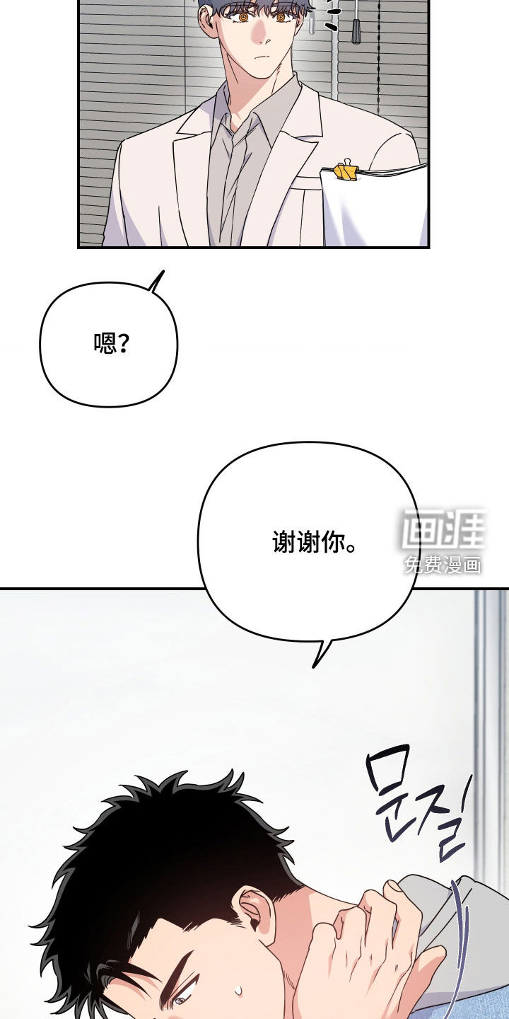 第30话25