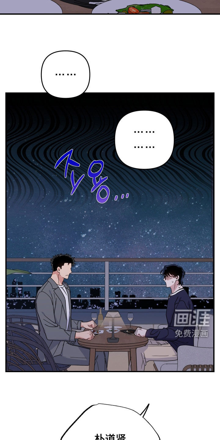 第29话17
