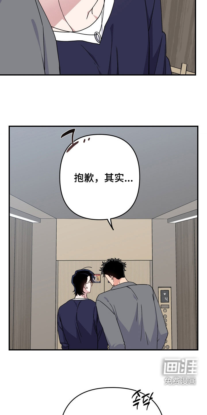 第29话39