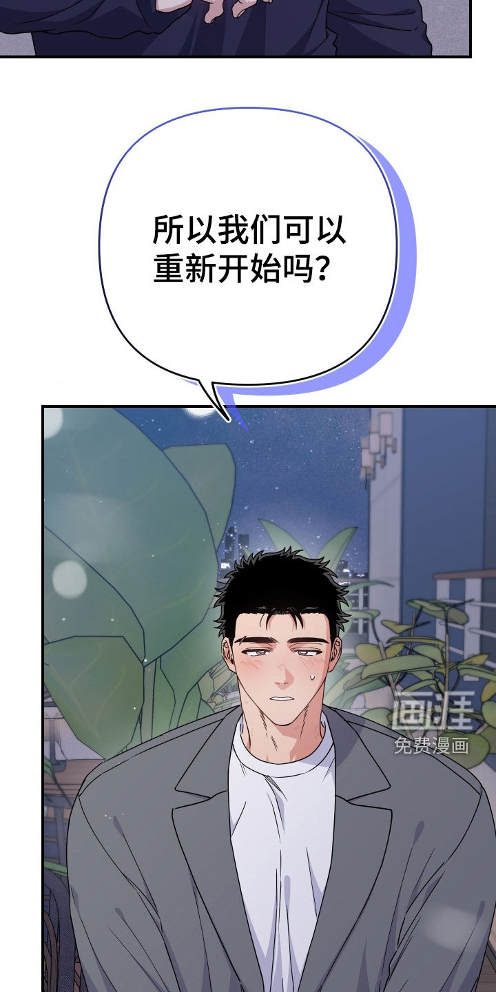 第29话22