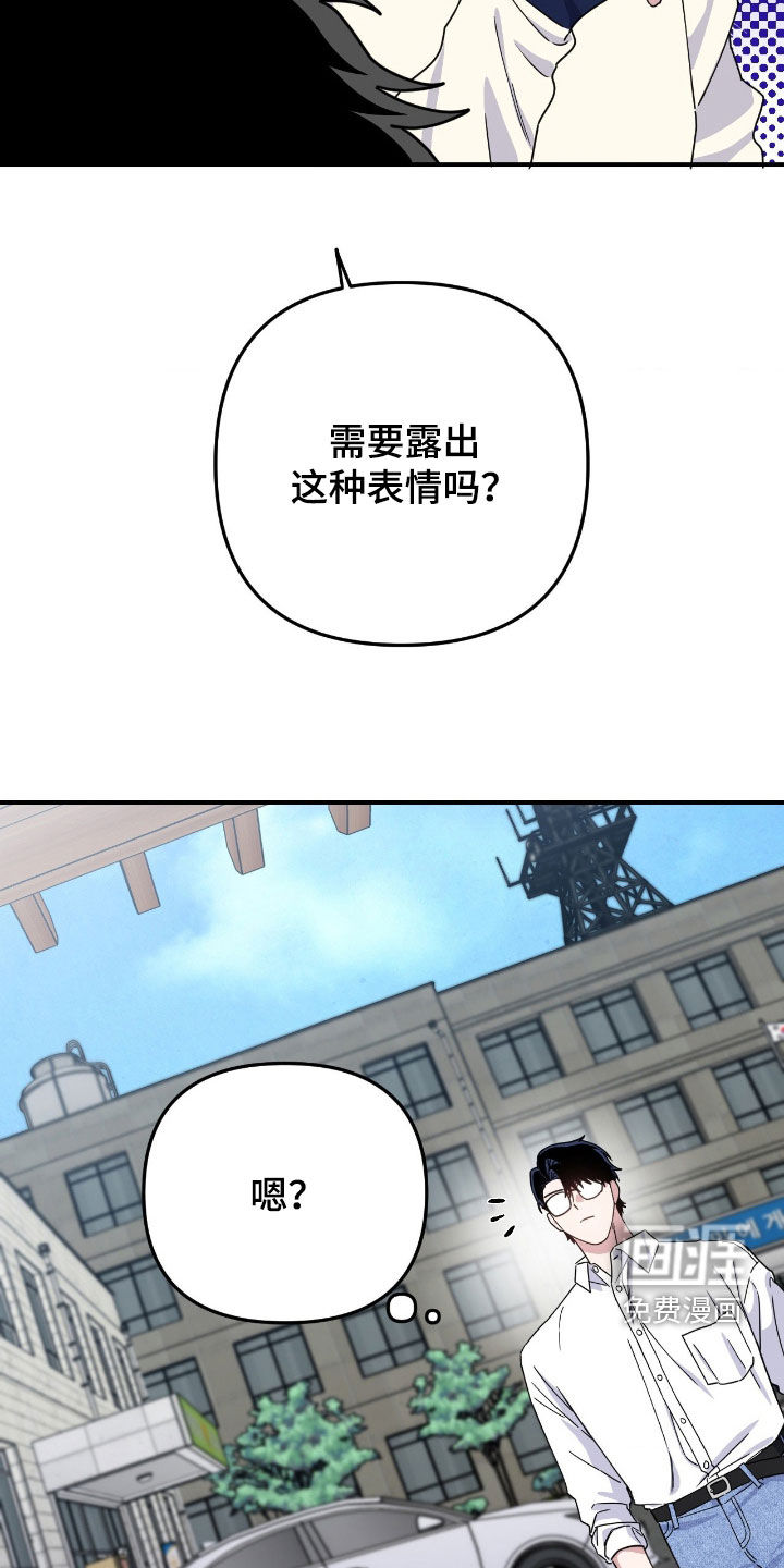 第26话8