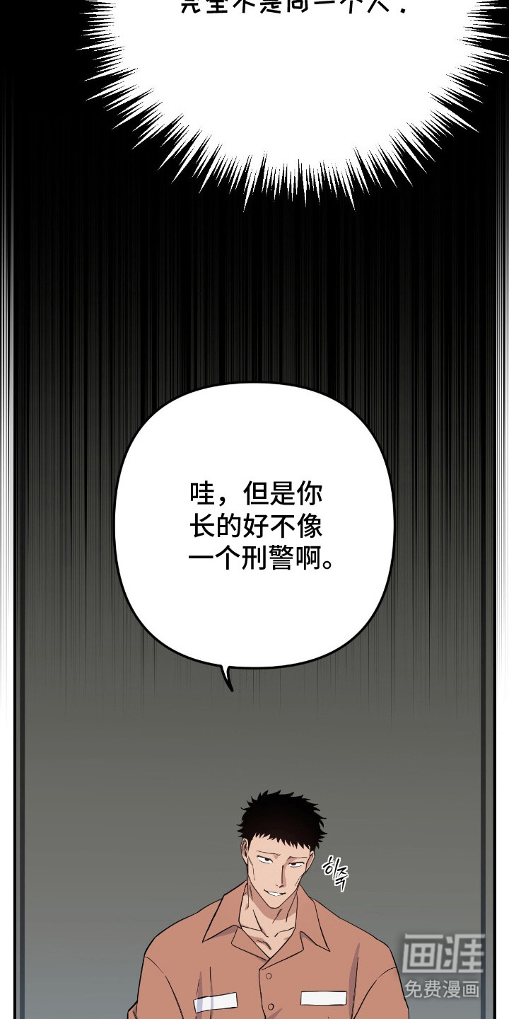 第4话26