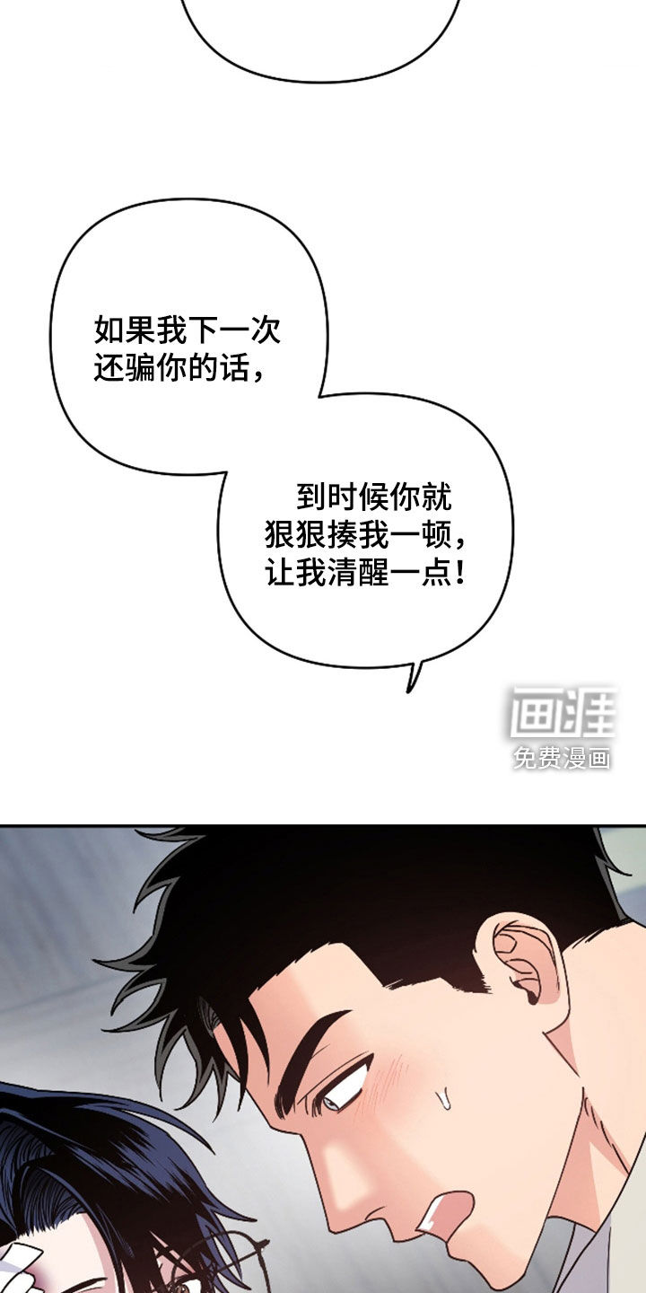 第37话12