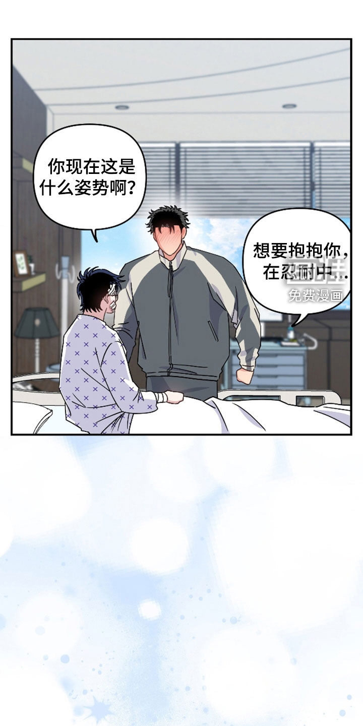第37话17