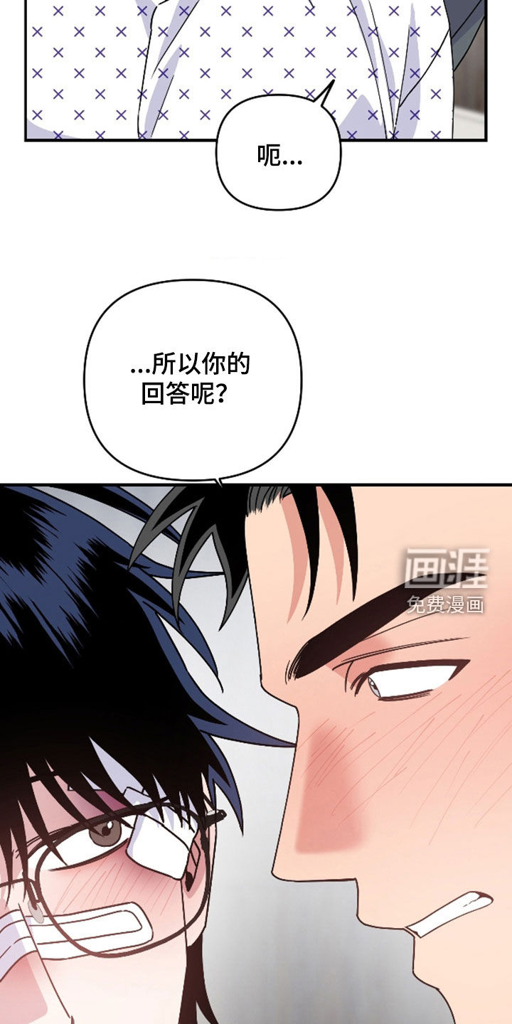 第37话15