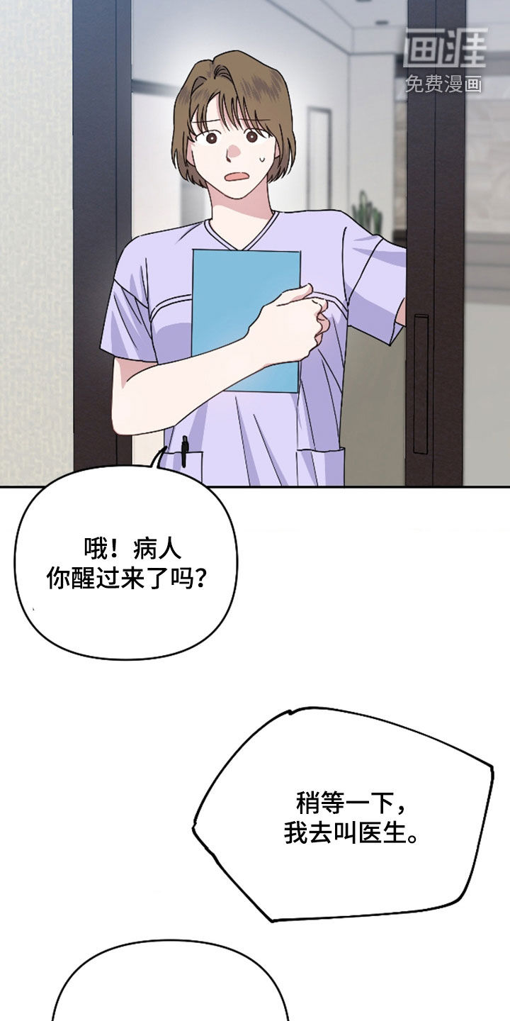 第36话9