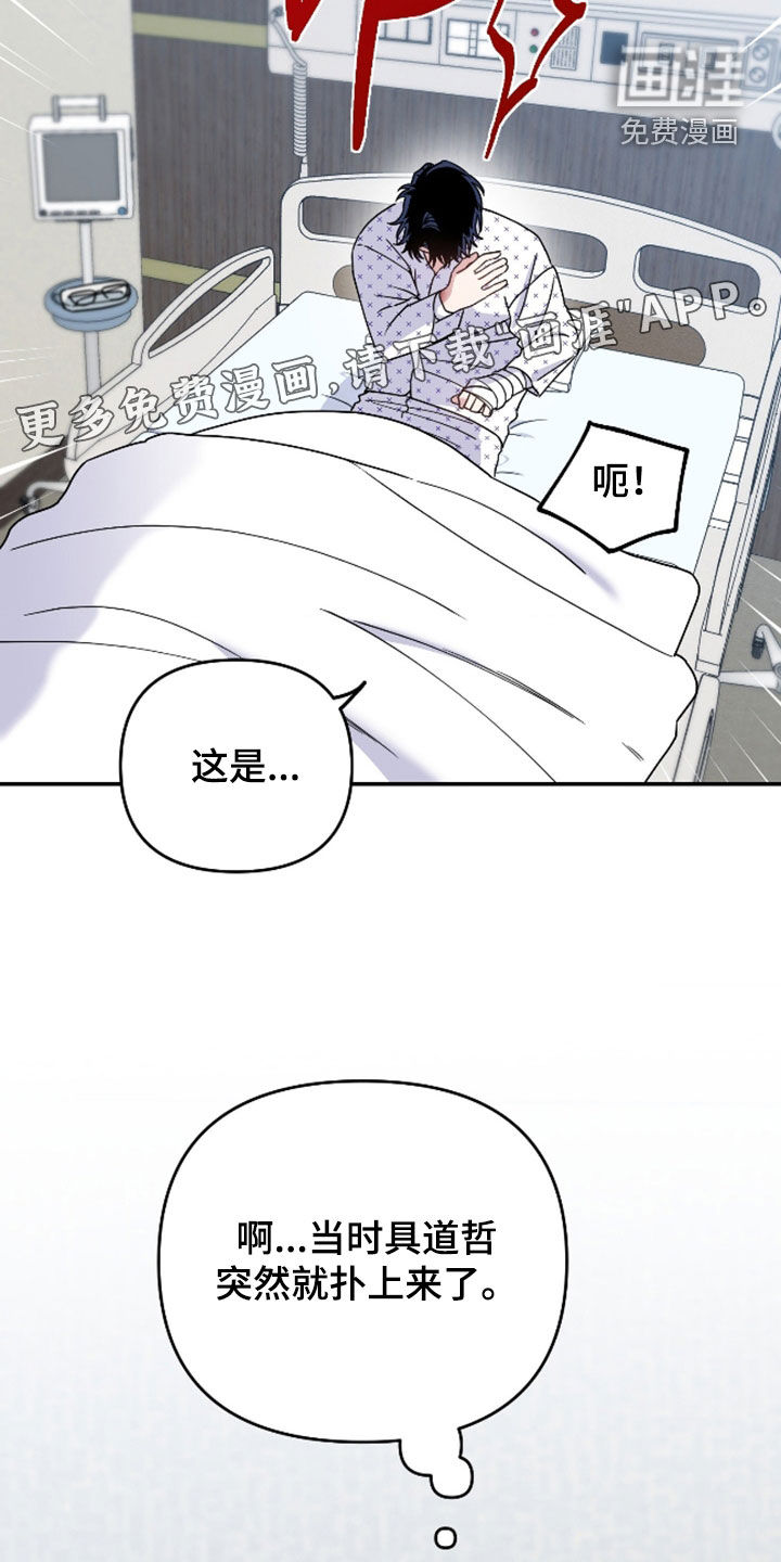 第36话4