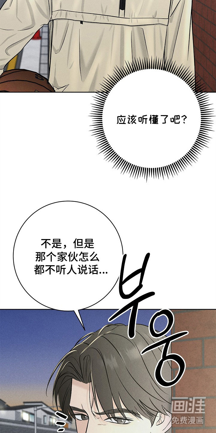 第19话19