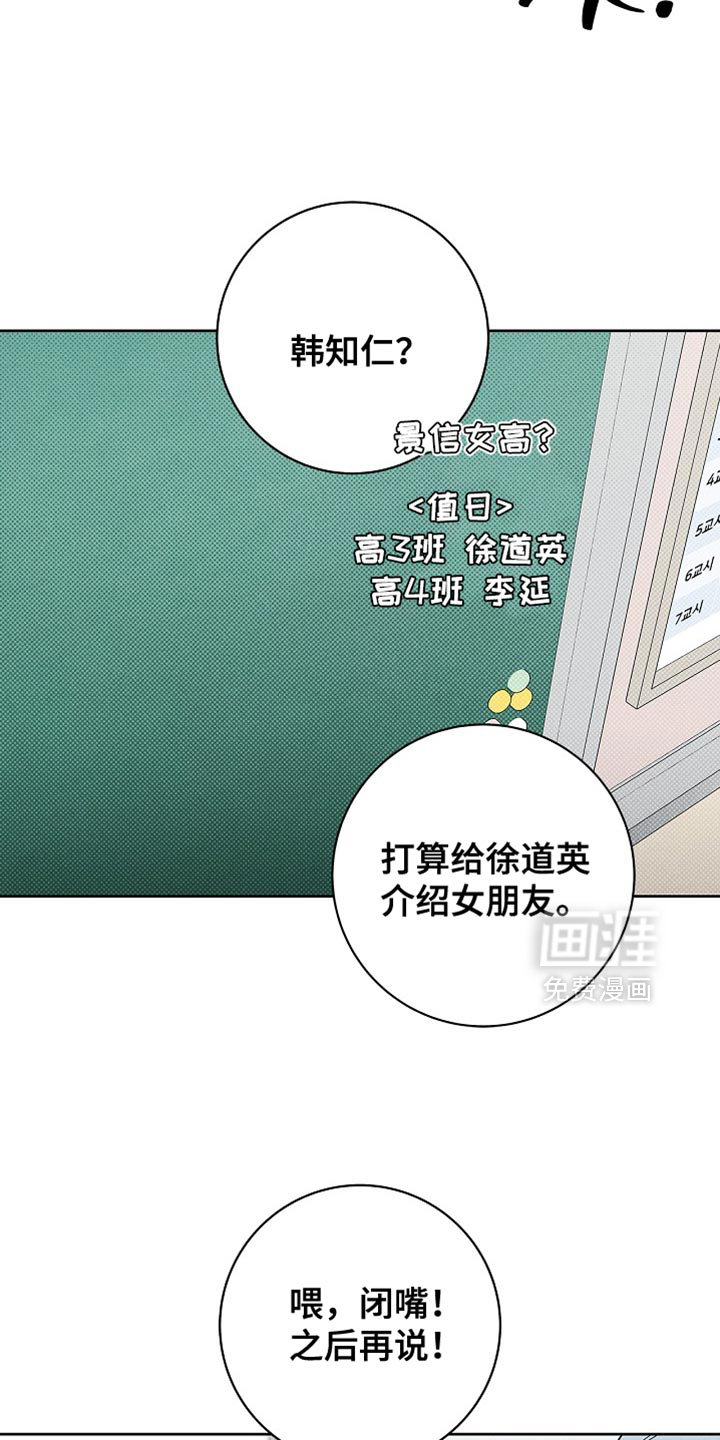 第29话26