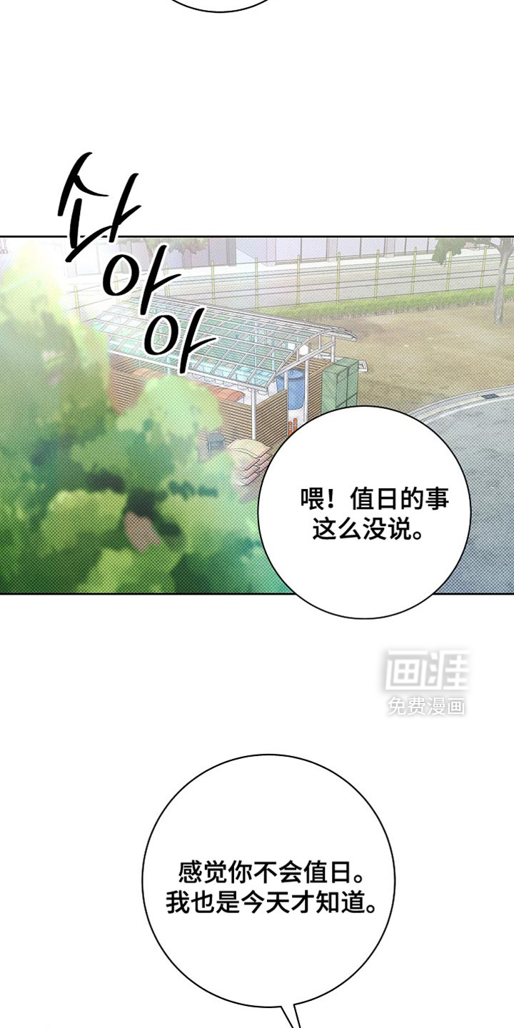 第29话28