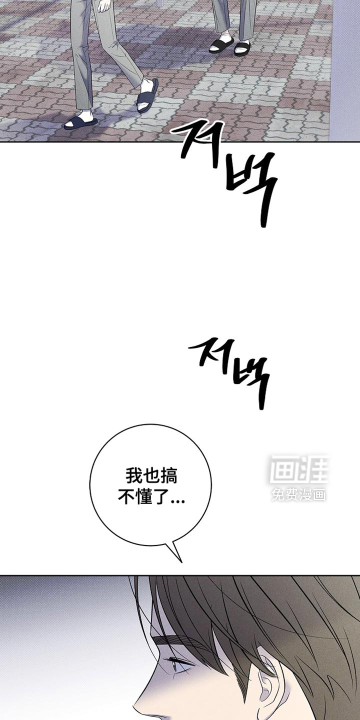 第30话5