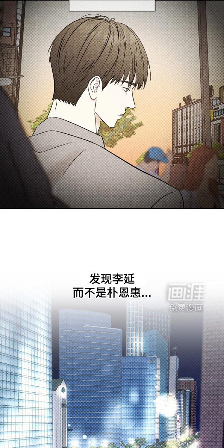 第33话7