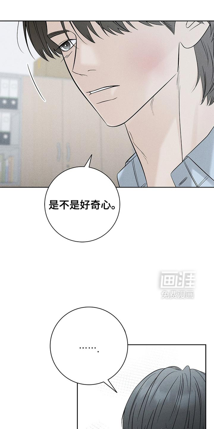 第36话20