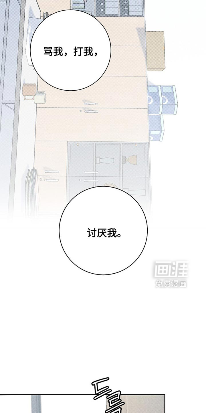 第36话28