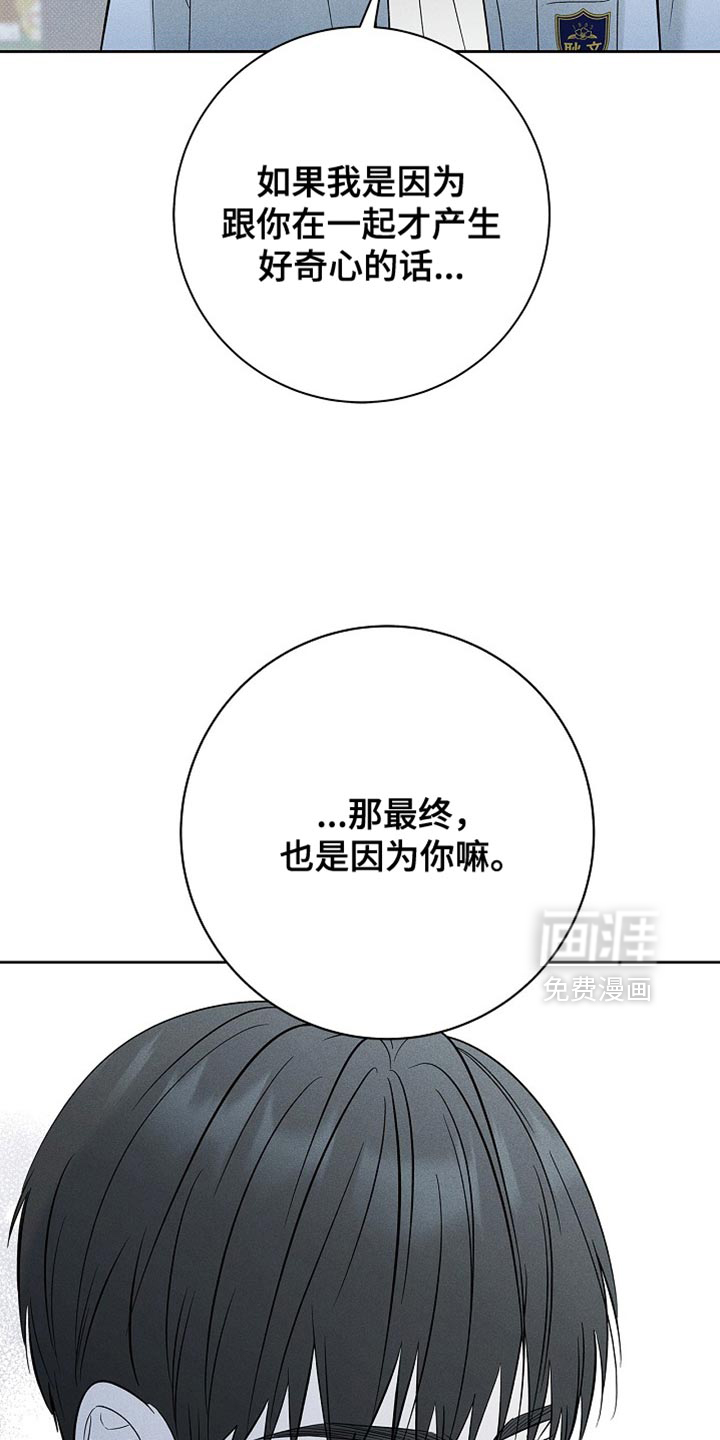 第36话23