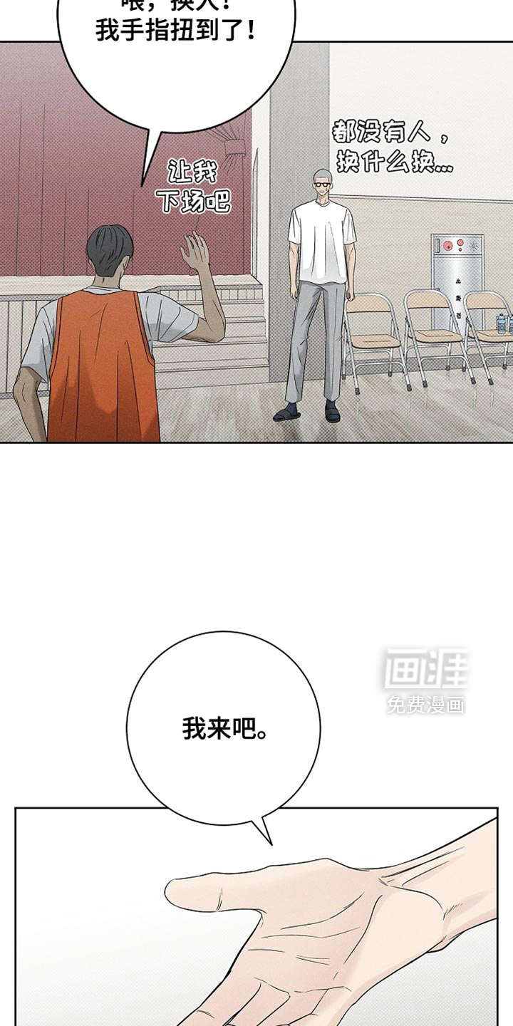 第38话9
