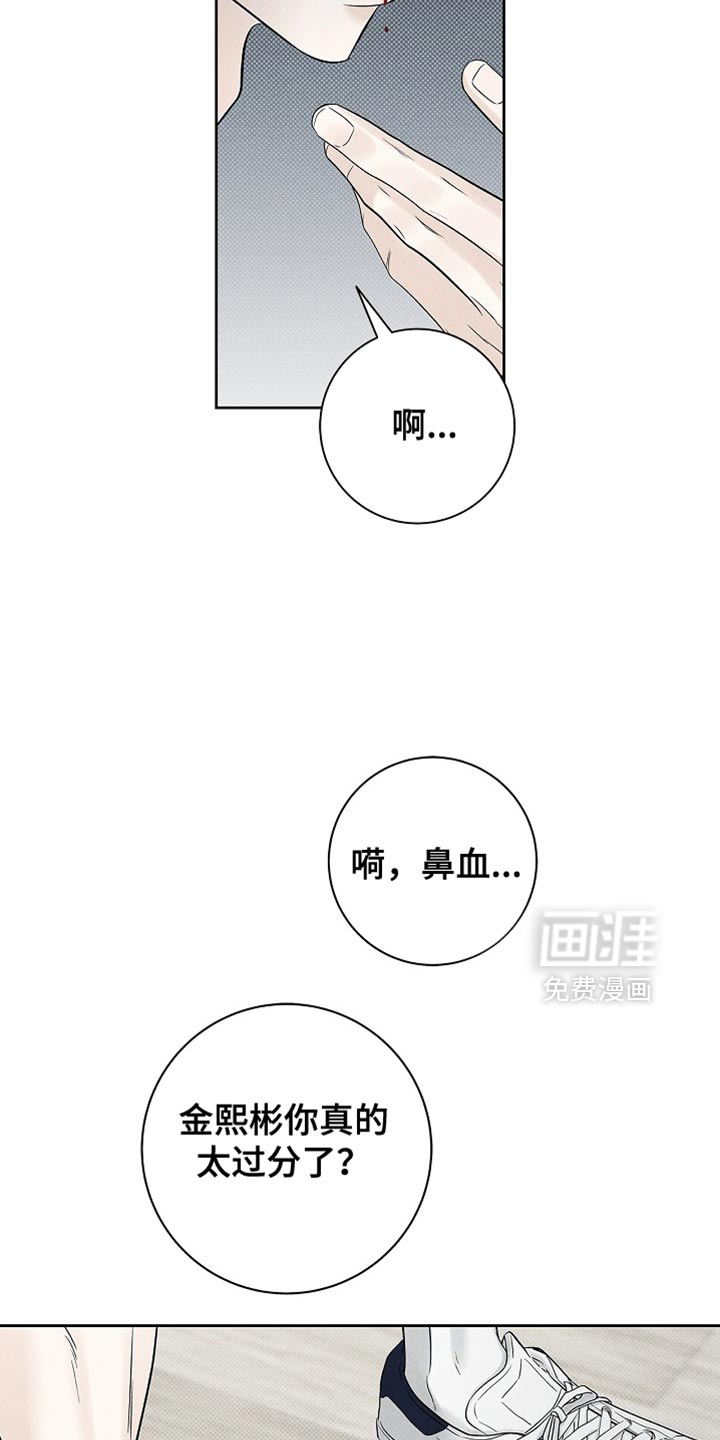 第39话11