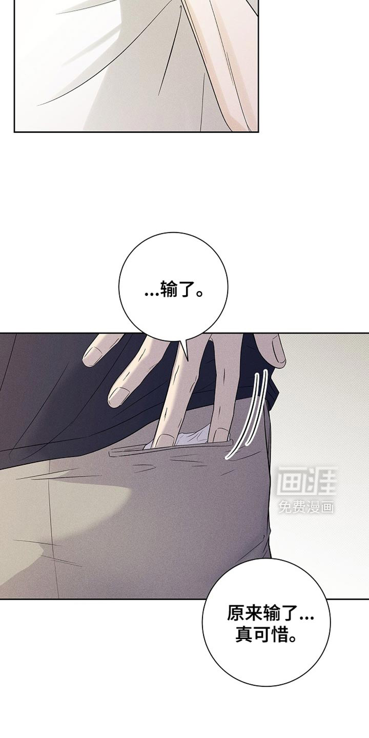 第40话5