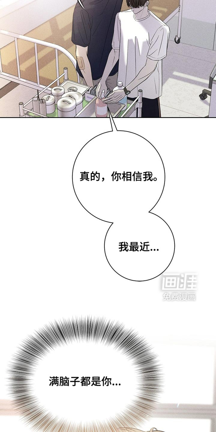 第41话5