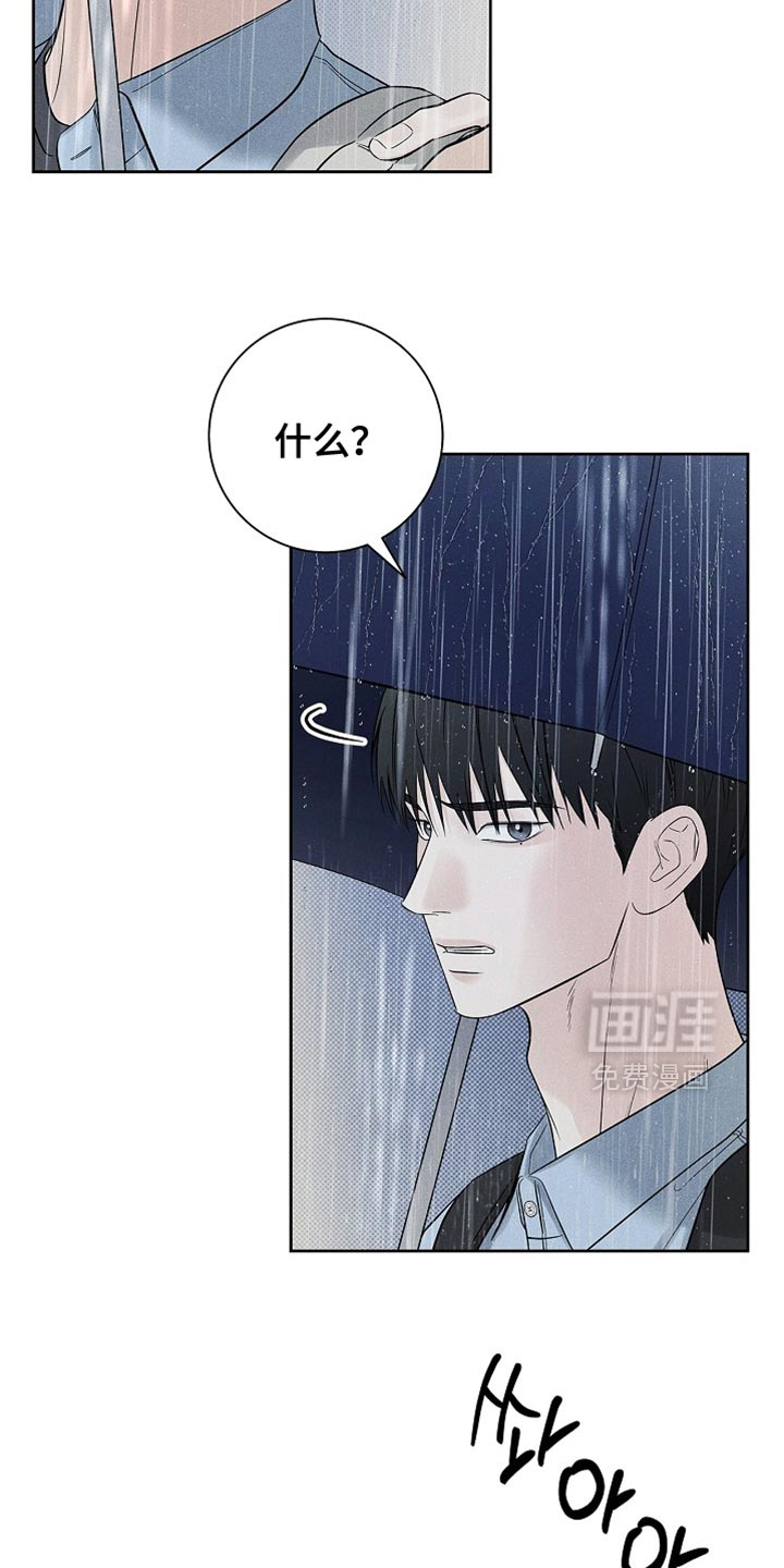 第43话16