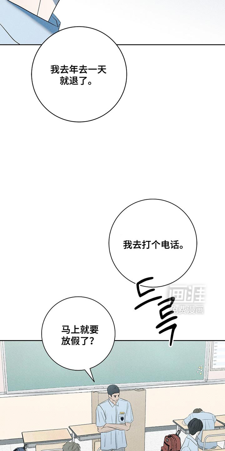 第47话18