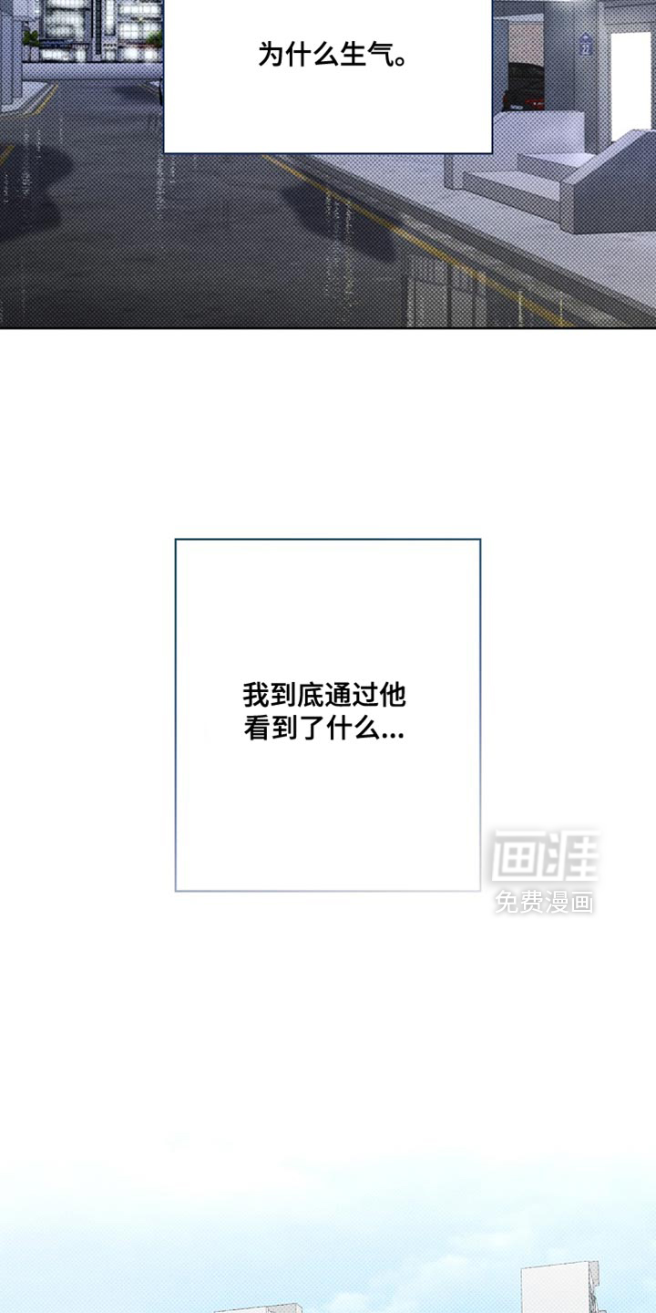 第47话8