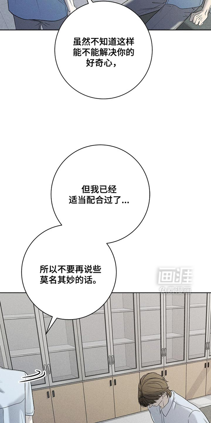 第49话5