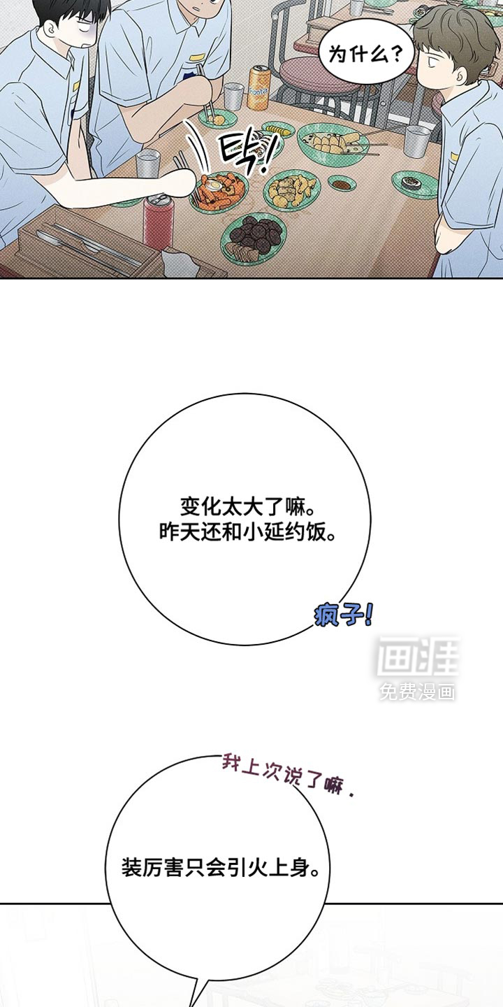 第49话16