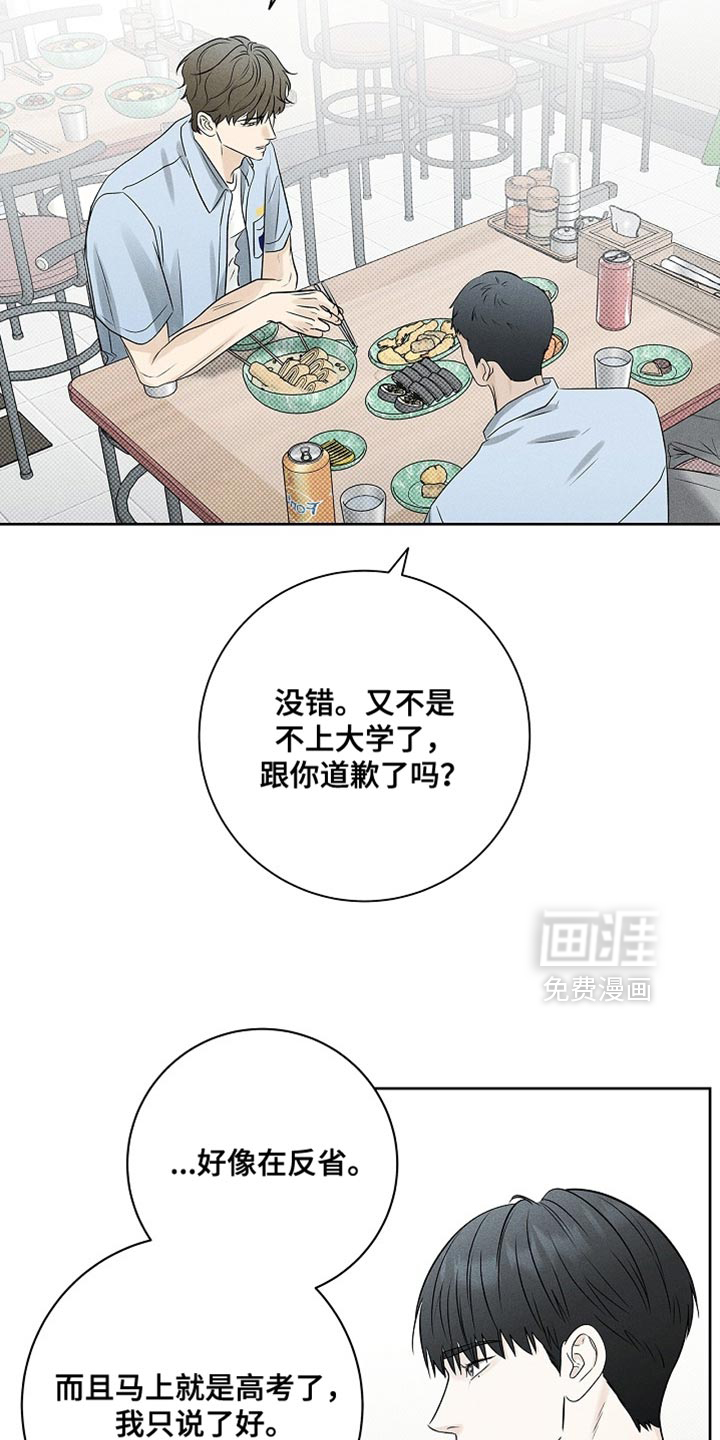 第49话17