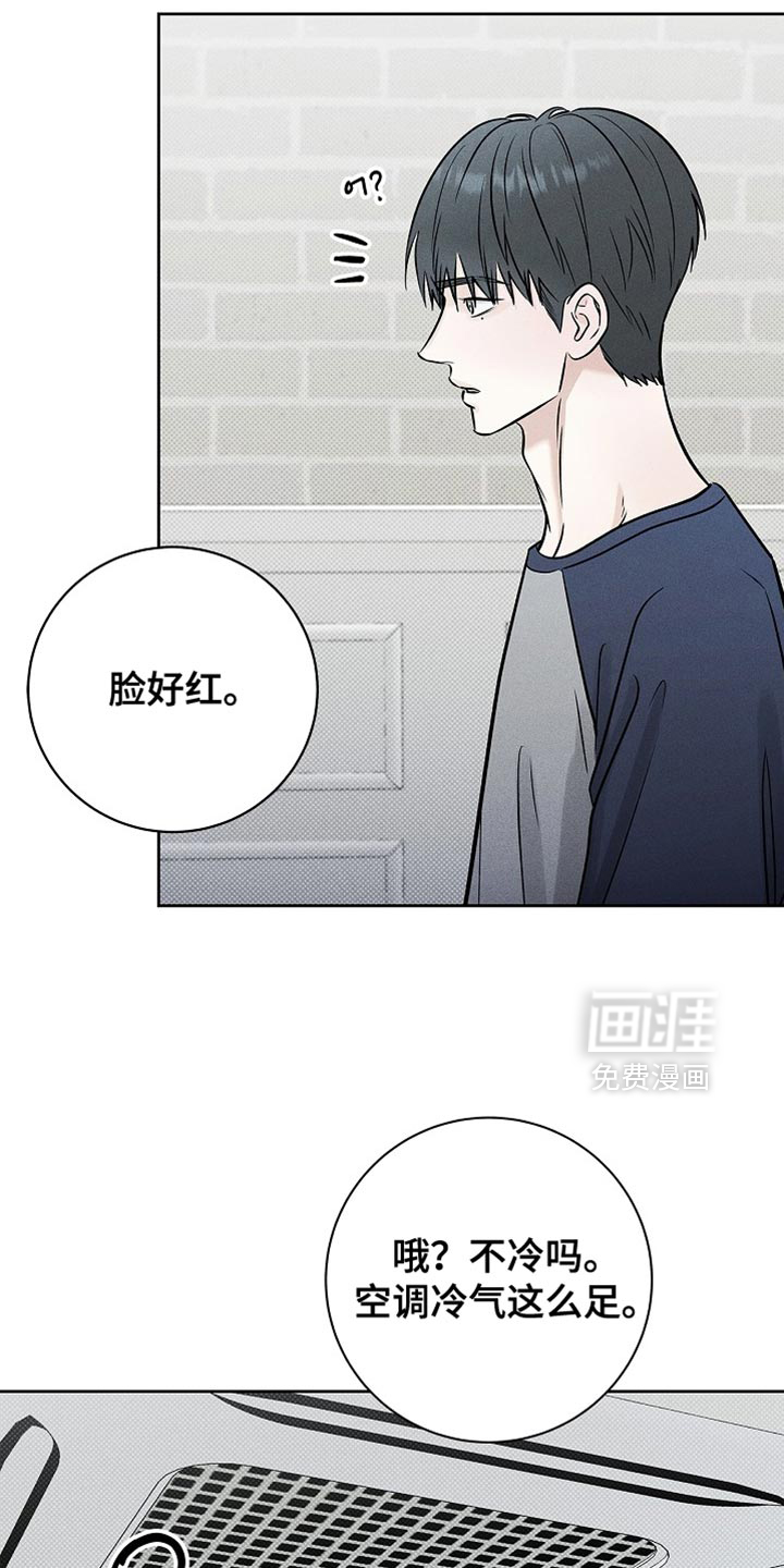 第54话6