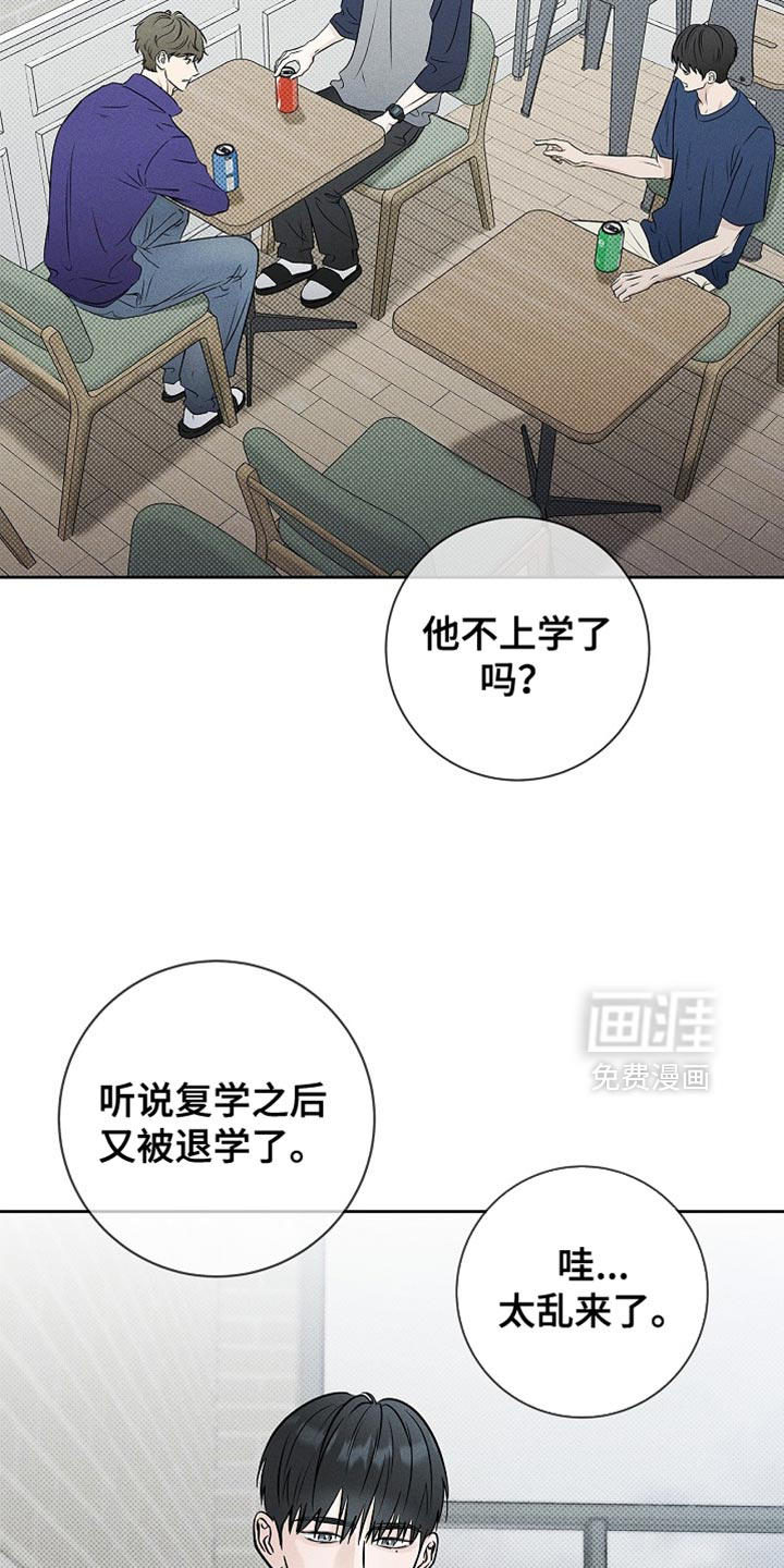 第54话2