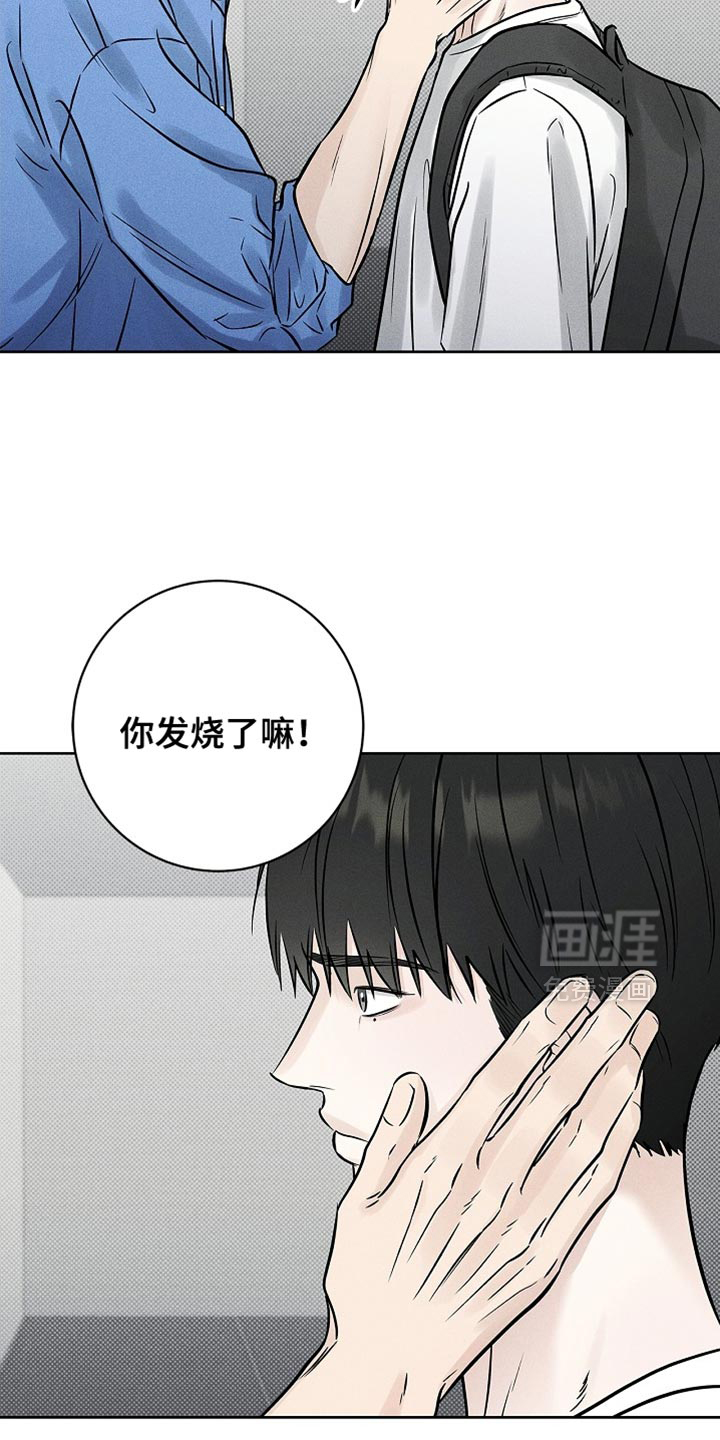 第54话31