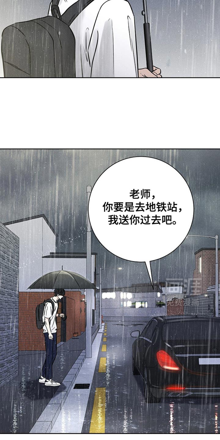 第55话10