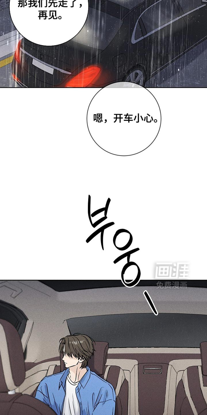 第55话13