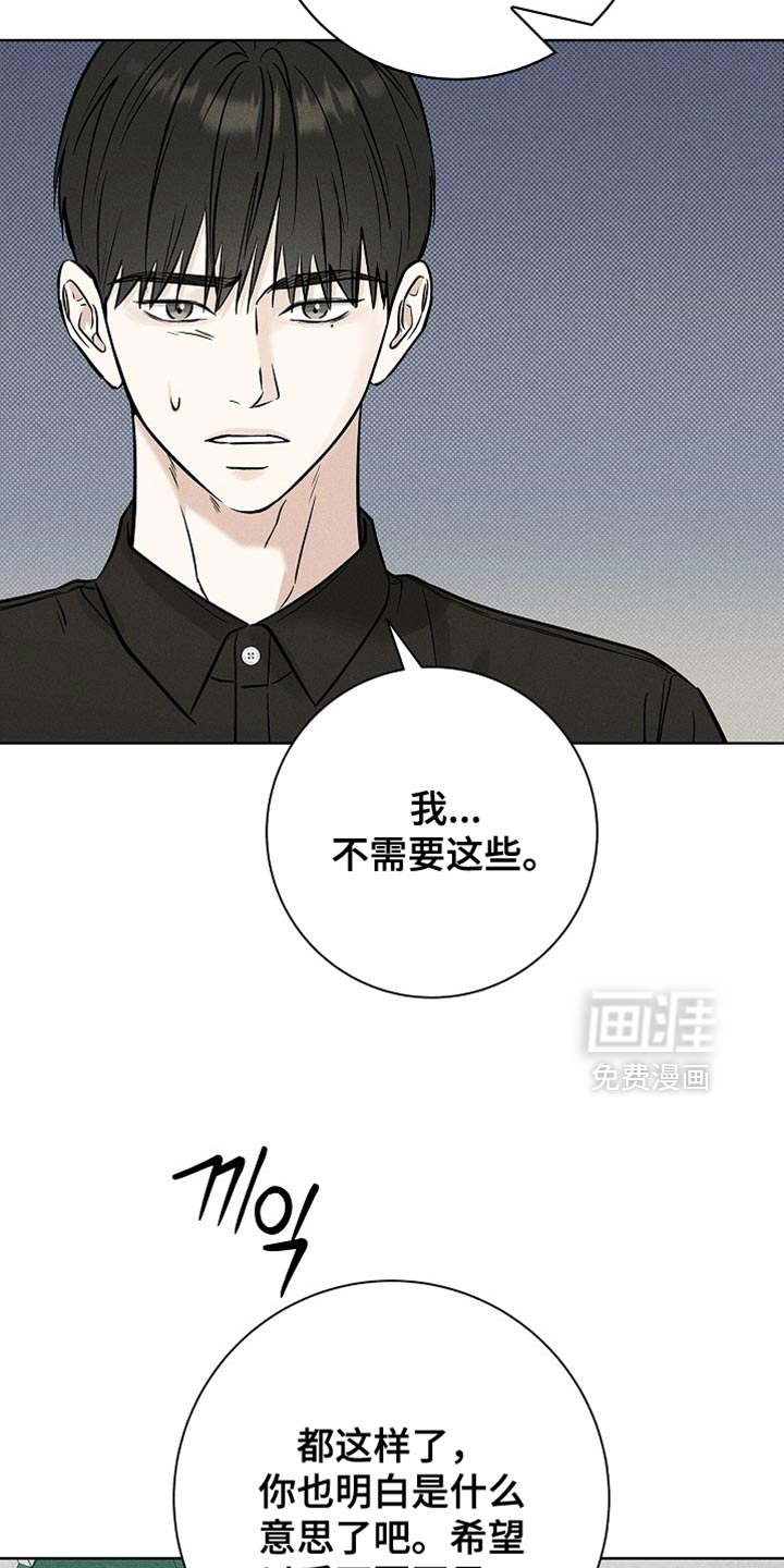 第56话9