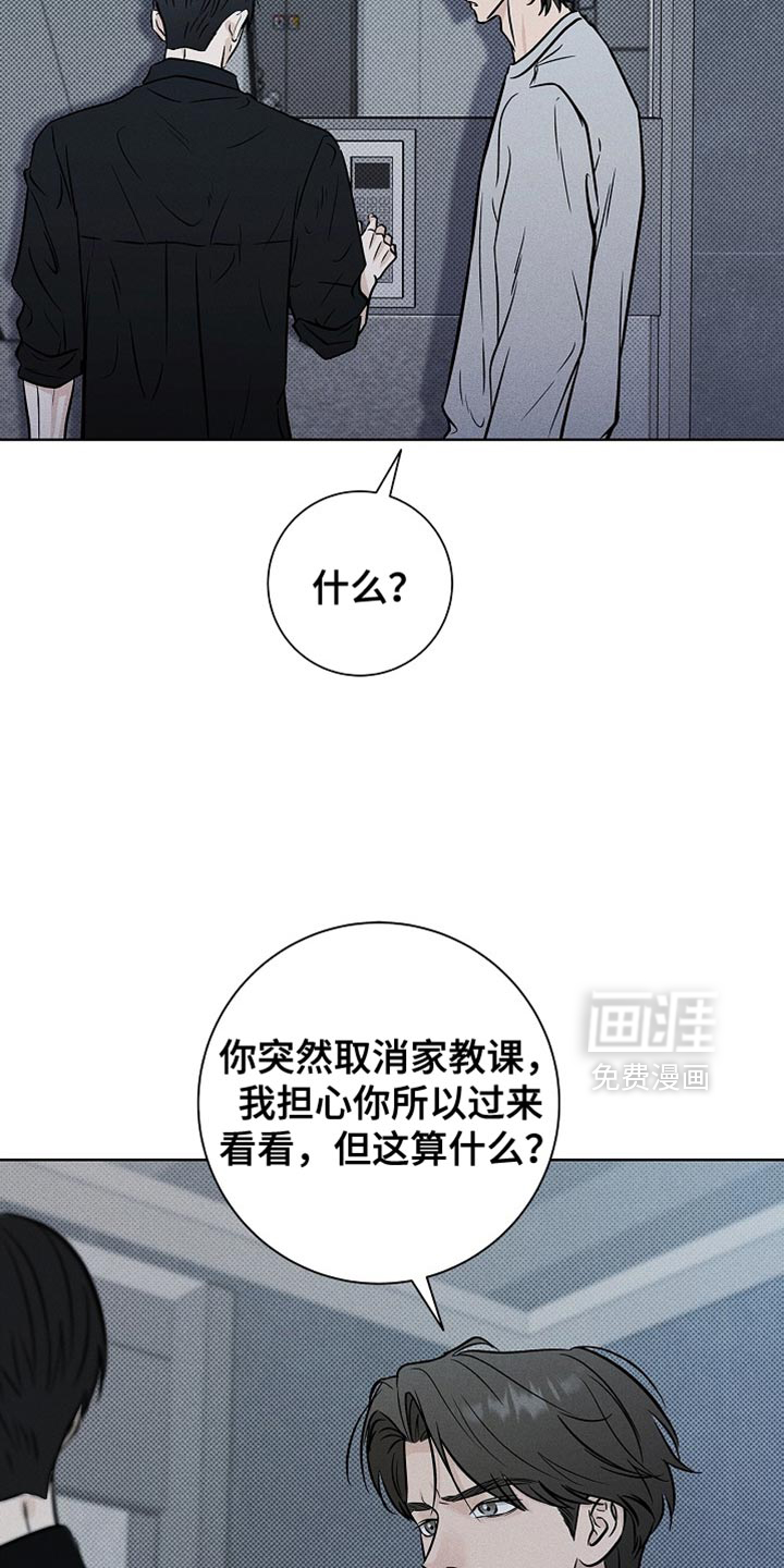 第56话20