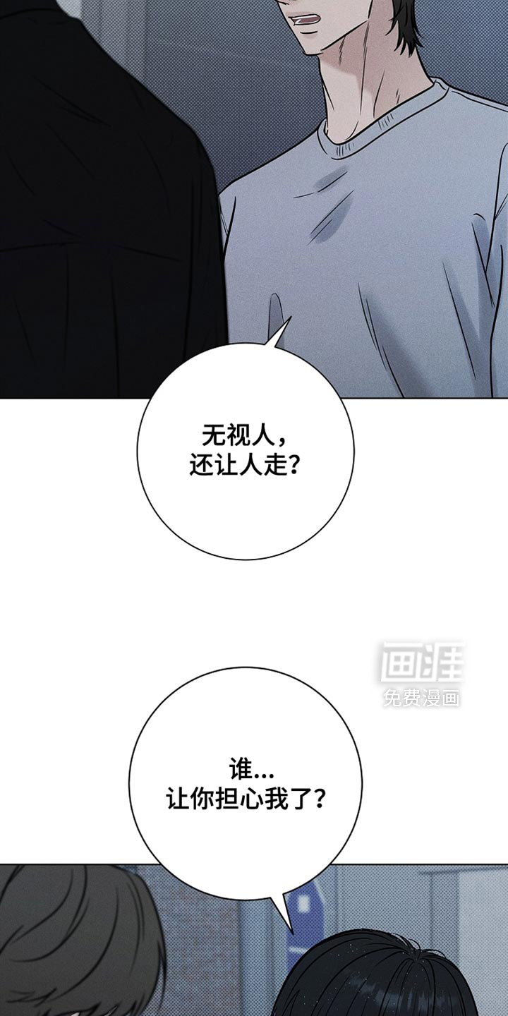第56话21